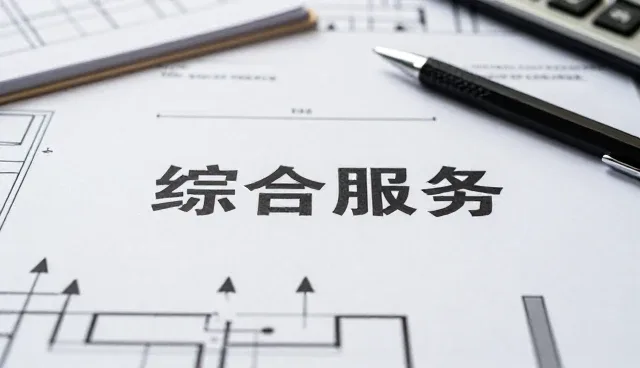 湖北省北猫服饰有限公司